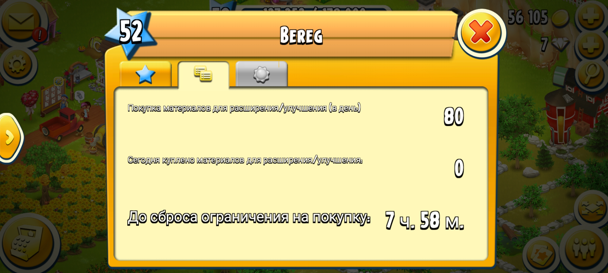 Selling account